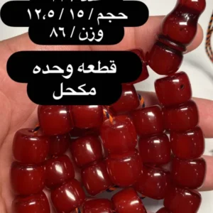 فاتوران انتيك قطعة واحده مكحل